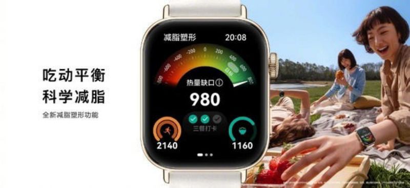 華為(wèi)WATCH FIT 3智能(néng)手表發布 配備1.82英寸輕薄屏幕